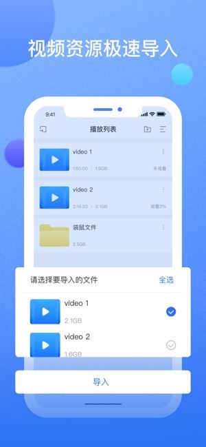 袋鼠播放器下载  v1.0.1