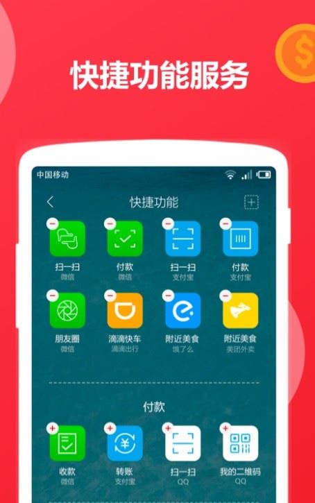 加倍乐小视频下载  v1.0.1