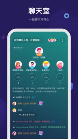 呼啦语音下载  v1.0.0