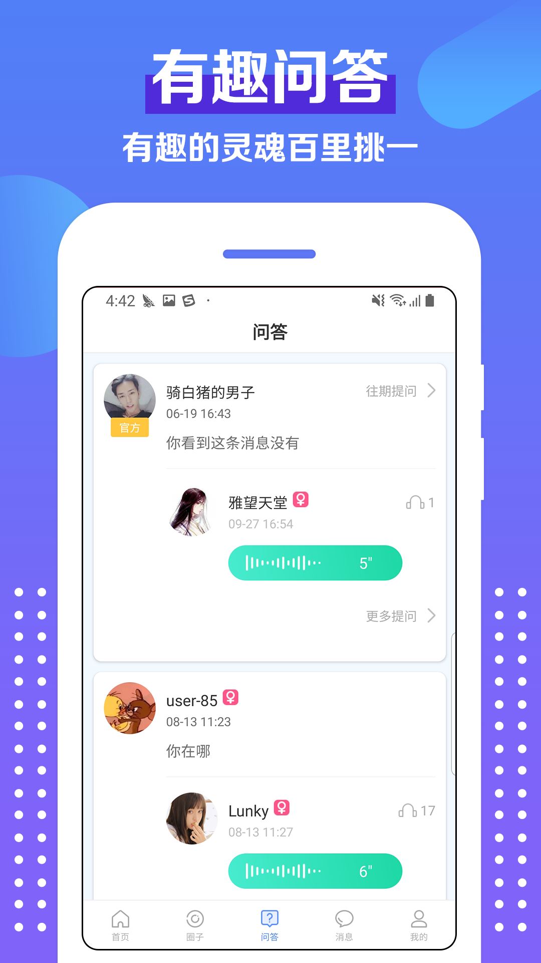 Usee视频下载  v1.2.0