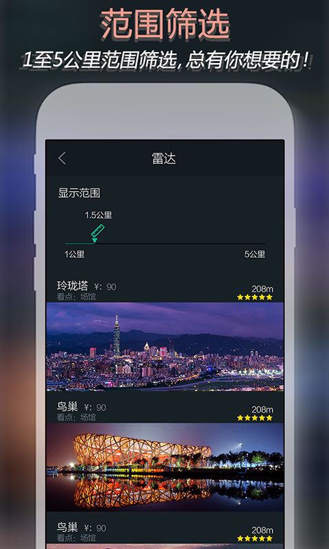 趣多多AR官方版下载  V1.5.2