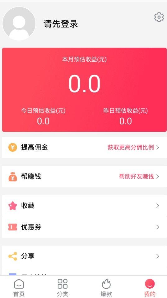 牛滴优选下载  v1.8.0