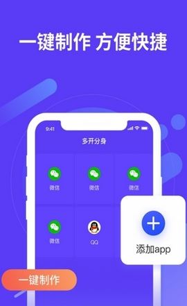 应用沙盒下载  v1.0.0