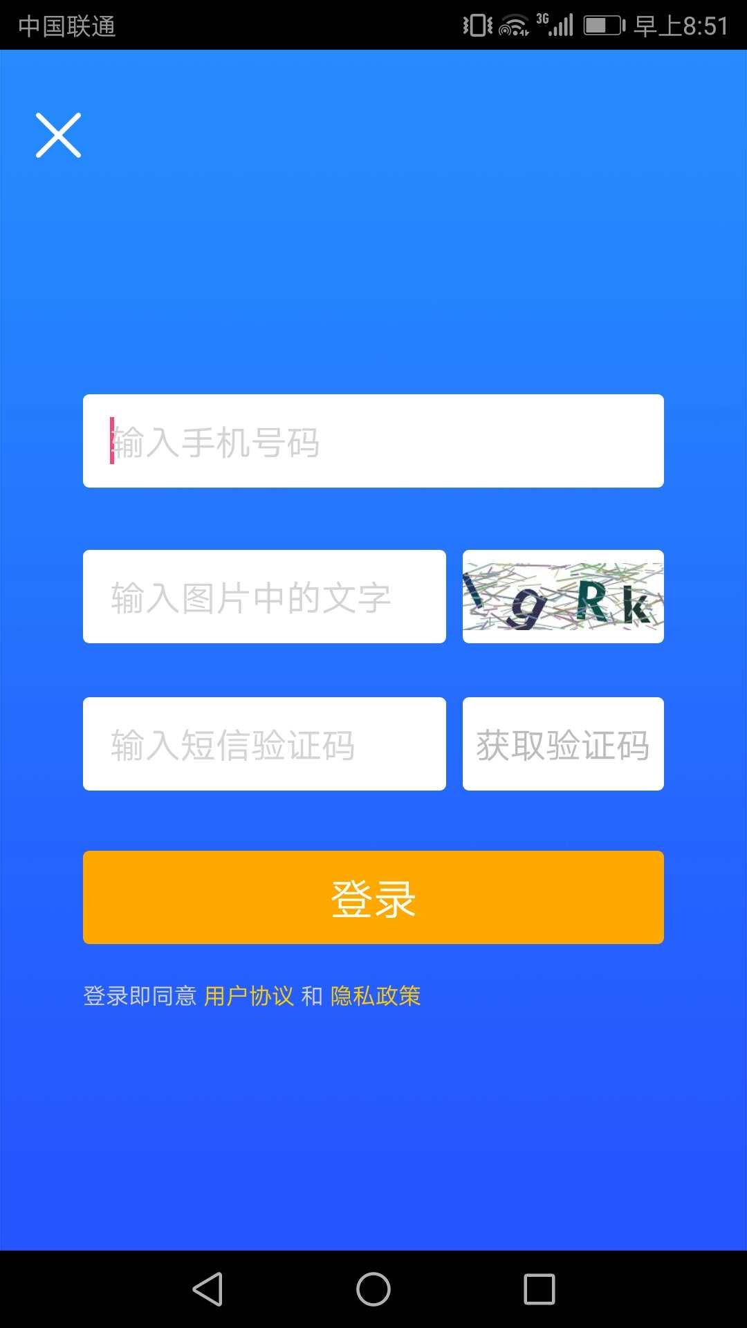 津抖云短视频客户端下载  v1.2.3