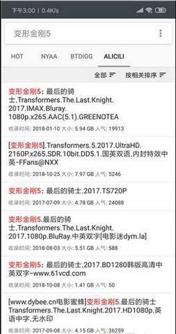 磁力王下载  v1.0.2