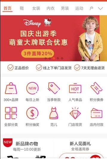 东方翠app