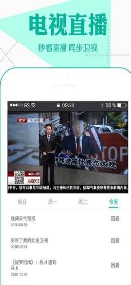 小星球助手app