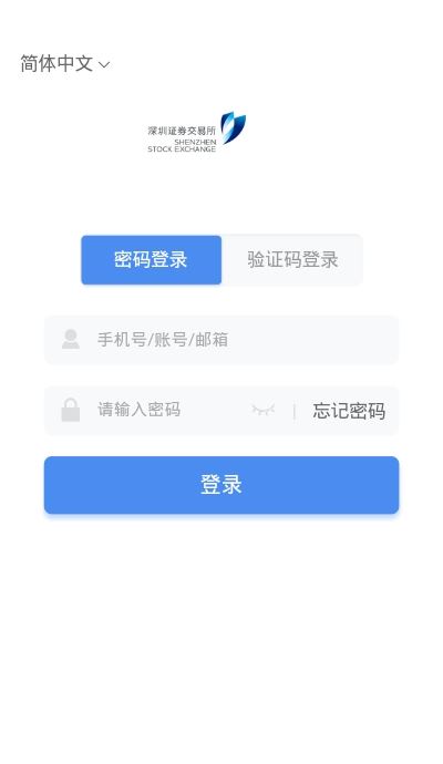 深交所成长学院app