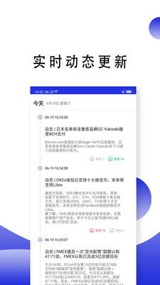 方正有期app