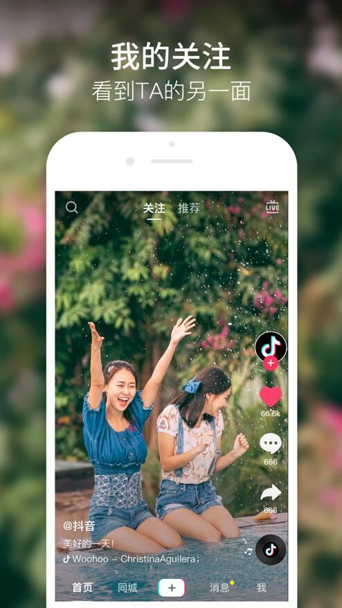 抖音最近特别火的年龄计算app