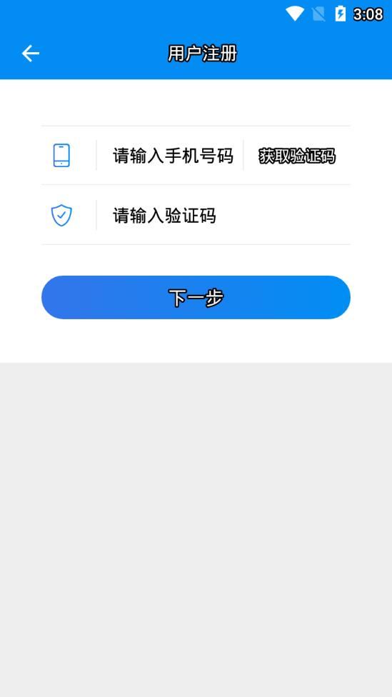 湖南企业登记app