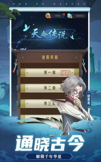 free8686千秋辞福利版