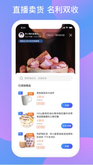 苏小拍app