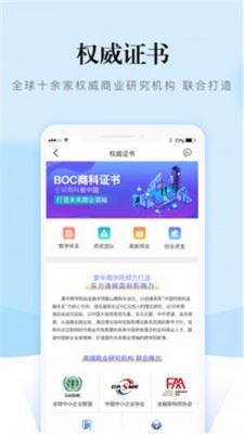 熵吾优app