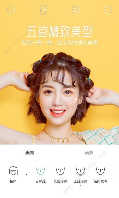 Faceu激萌2019图片3