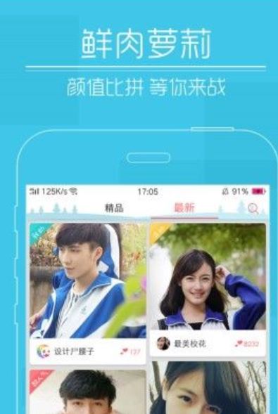 快孤记录世界记录你app