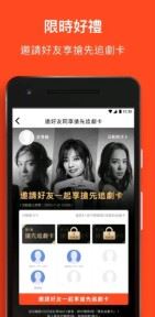 wetv泰国版app