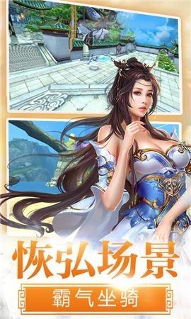 九州梦回夜官网版