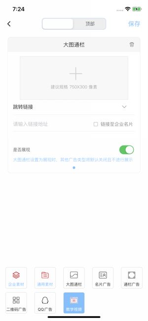 口袋分享app