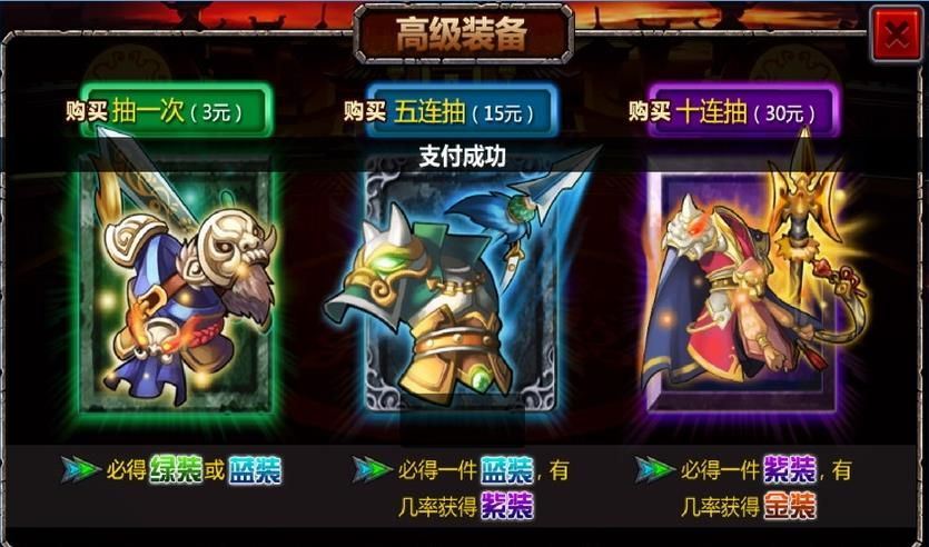 三国大时代4霸王立志游戏图片1