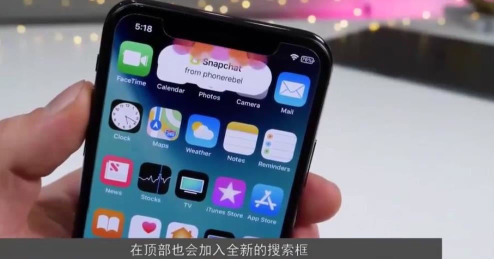 ios13测试版