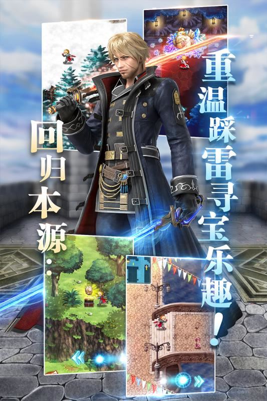 FFBE幻影战争手游