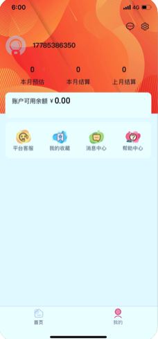 唐旗app