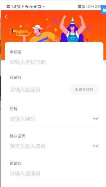 火爆乐园红包版app