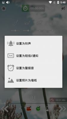 聆听安静的内心app