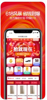 苏宁乐居app