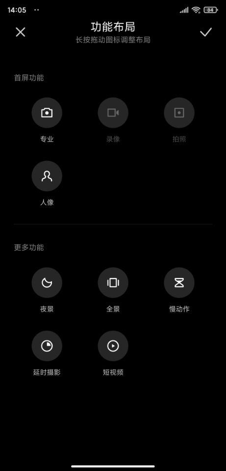 MIUI12 20.5.21开发版app