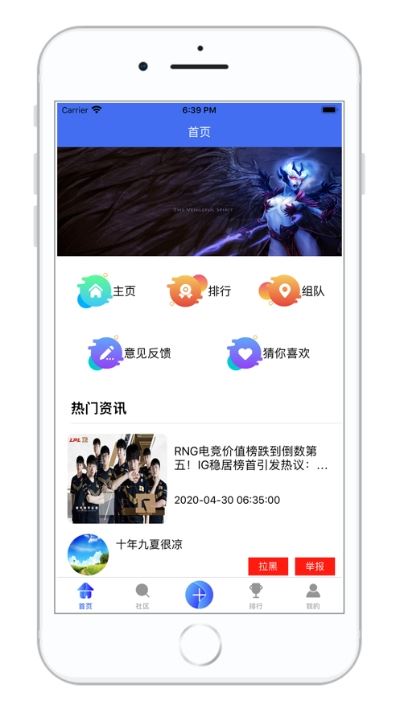 潘拉电竞app