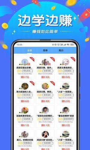 闪电帮扶app