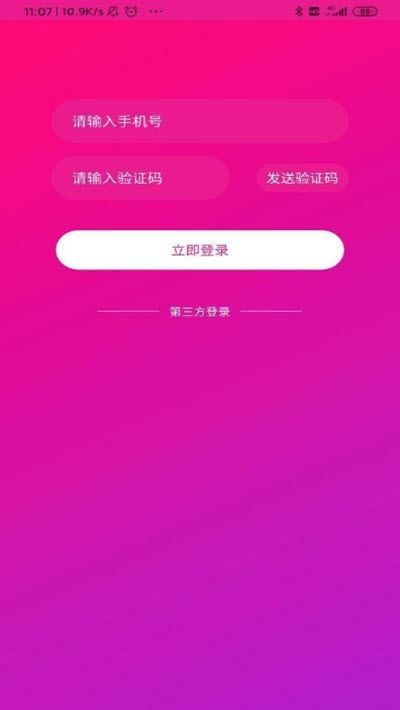 掌上宝短视频app图片1