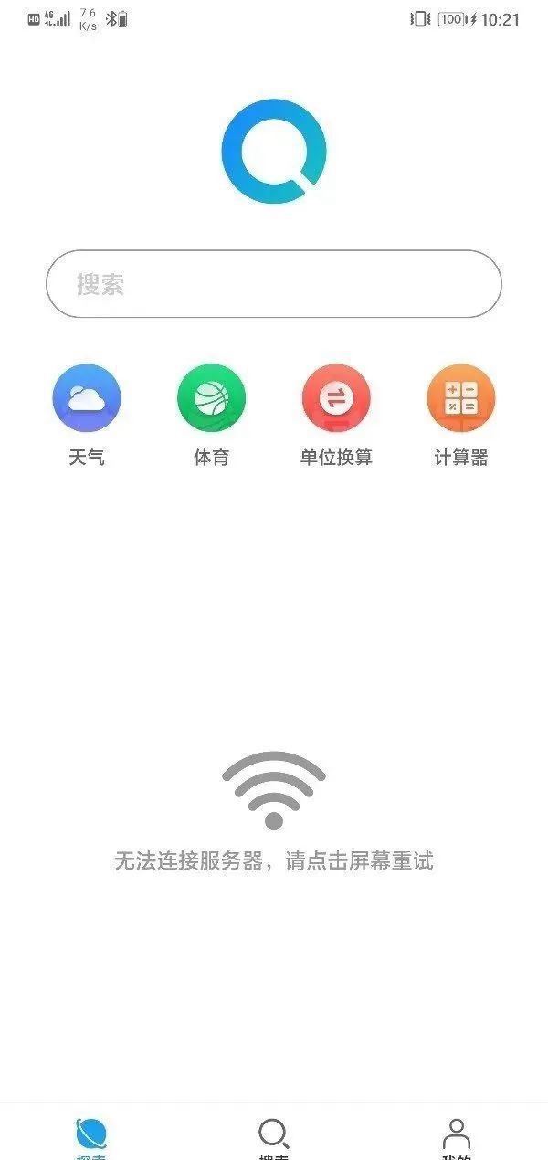 花瓣搜索app