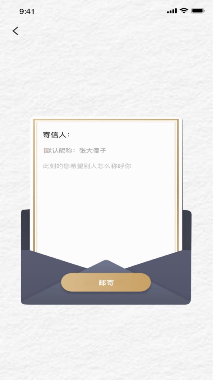 初见约会app