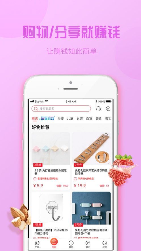 熊友app图片1