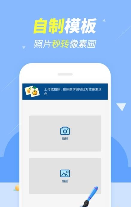 开心图图乐赢手机app