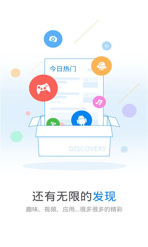 wifi万能钥匙2019