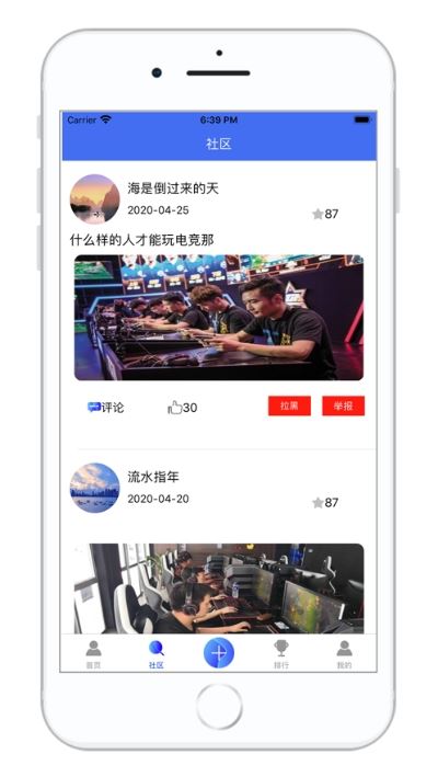 潘拉电竞app