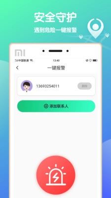 小叮咚app