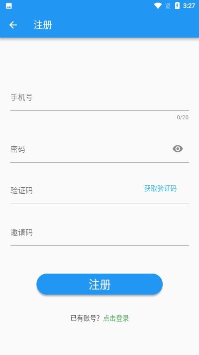 爱点赞app