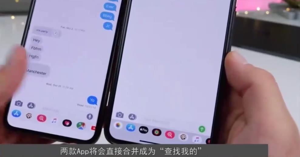 ios13测试版图片2