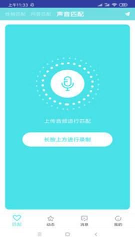 芒果社区app