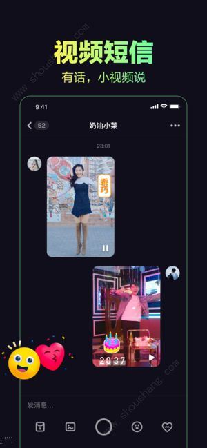 多闪ios版app