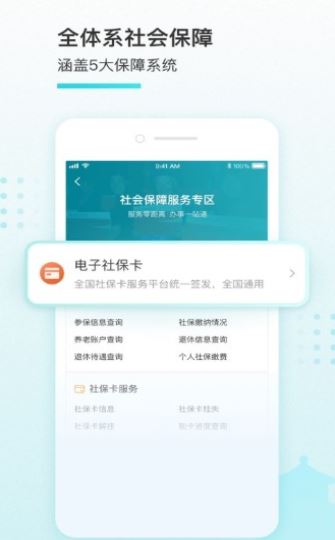 我的盐城学生健康申报app