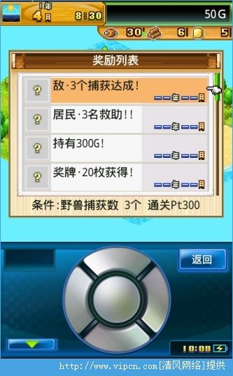 开拓神秘岛汉化版无限金币