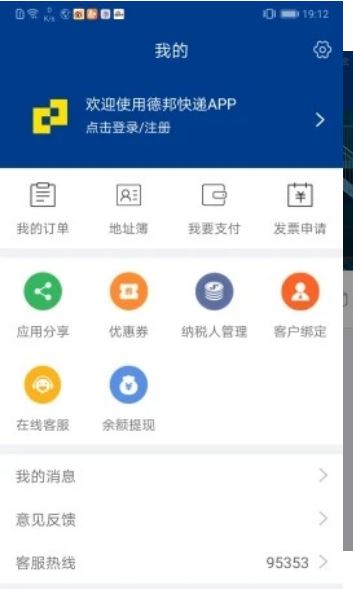 回家洗app