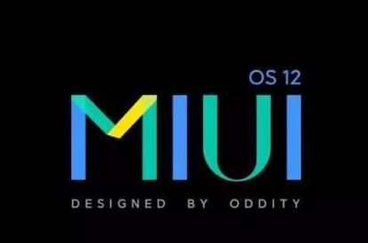 MIUI12照明弹app