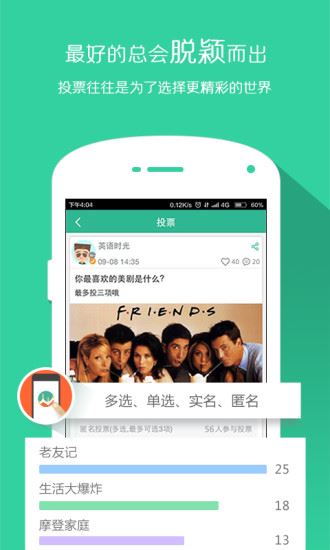 圈儿里app